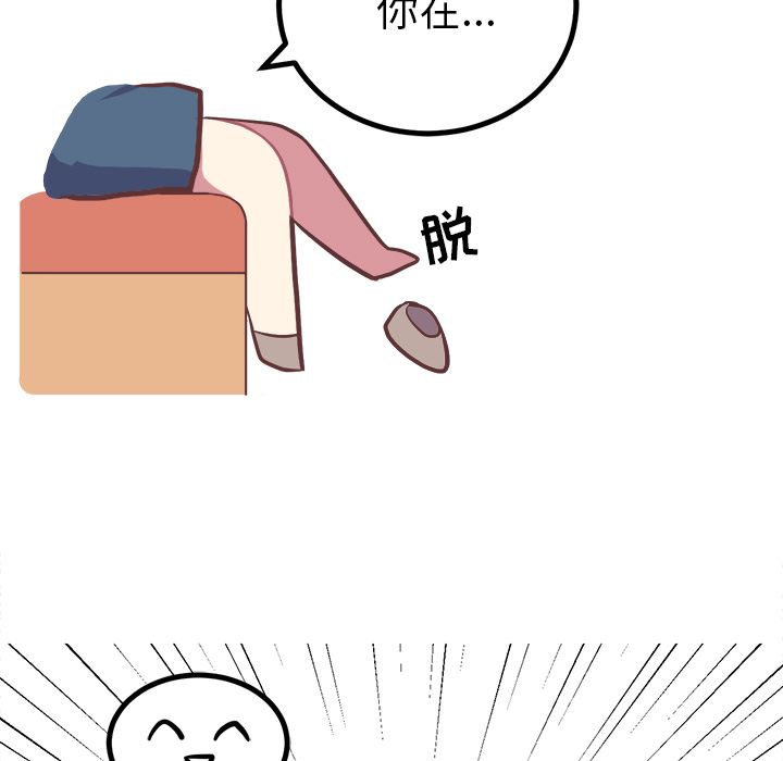 [Manhwa] Say your wishes Training, big breasts#[45P]-41
