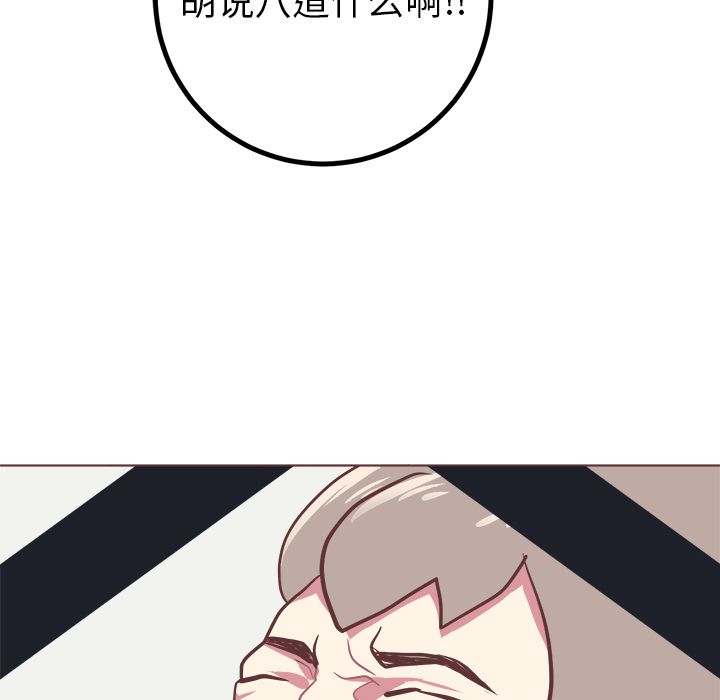 [Manhwa] Say your wishes Training, big breasts#[45P]-43