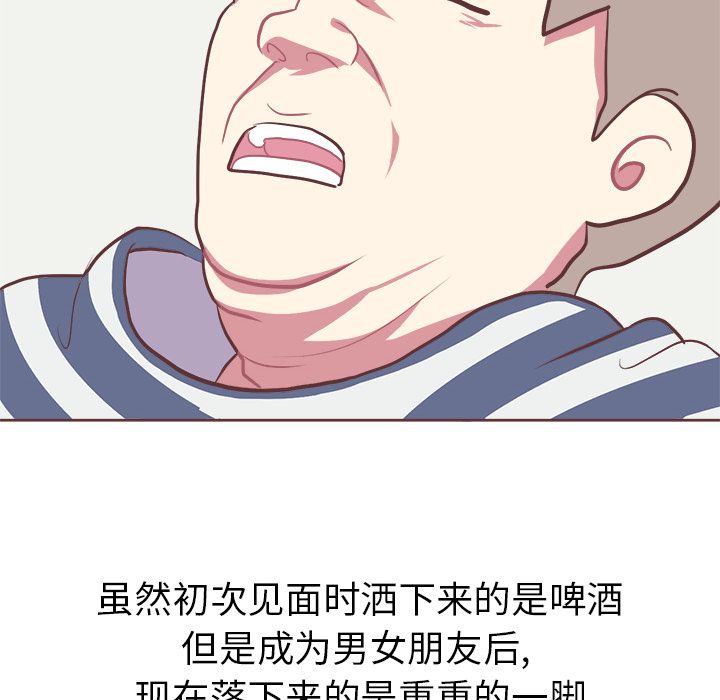 [Manhwa] Say your wishes Training, big breasts#[45P]-44