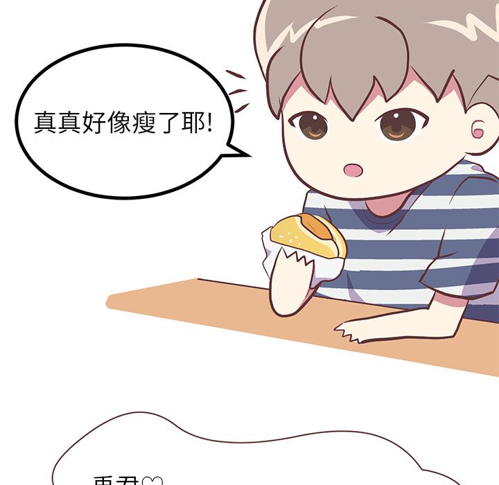 [Manhwa] Say your wishes Training, big breasts#[45P]-6