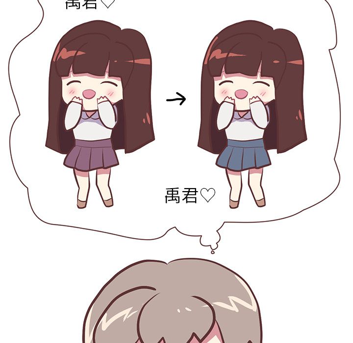 [Manhwa] Say your wishes Training, big breasts#[45P]-7