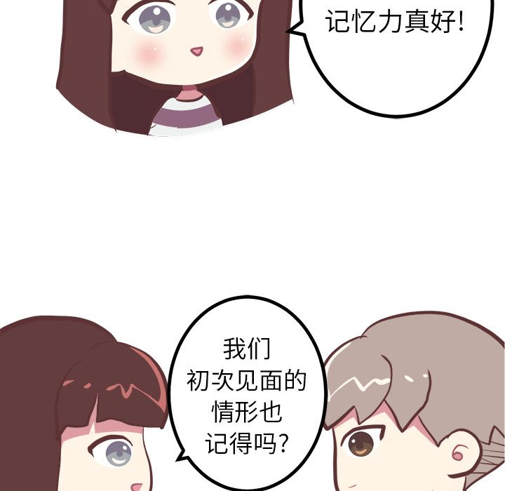 [Manhwa] Say your wishes Training, big breasts#[45P]-9