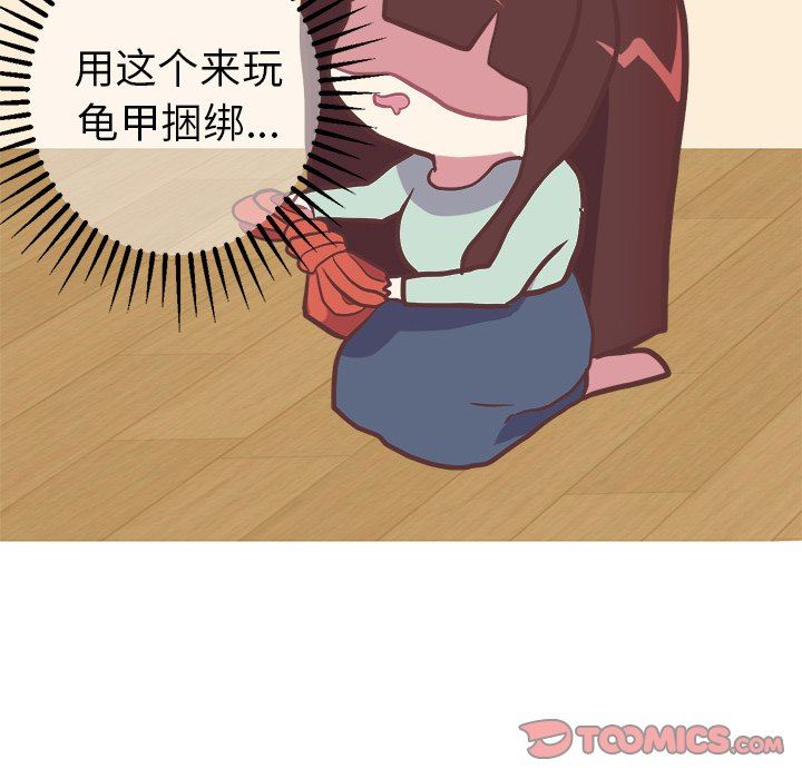 [Manhwa] Say your wishes Training, big breasts#[47P]-15