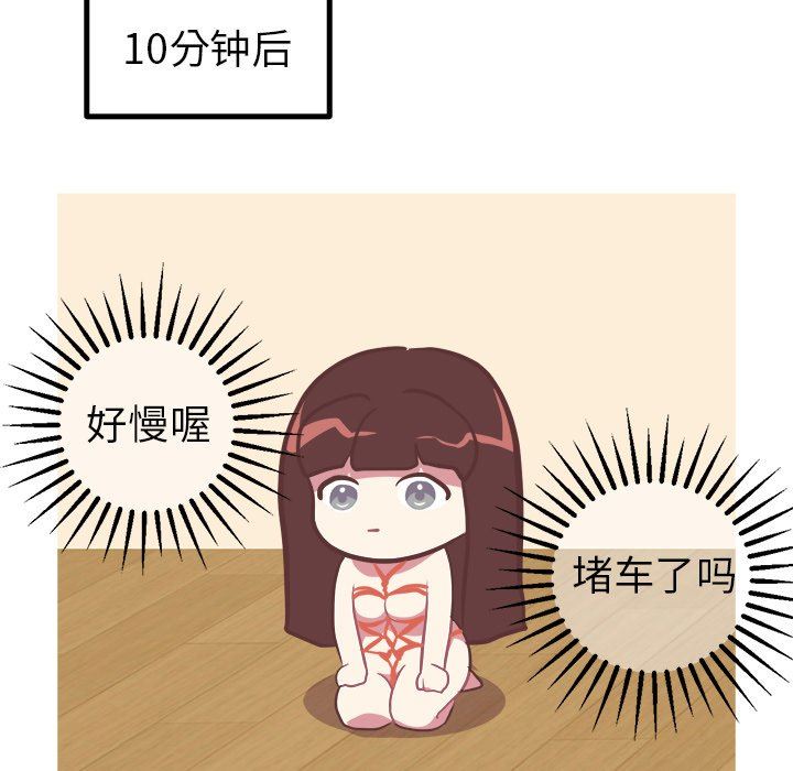 [Manhwa] Say your wishes Training, big breasts#[47P]-26