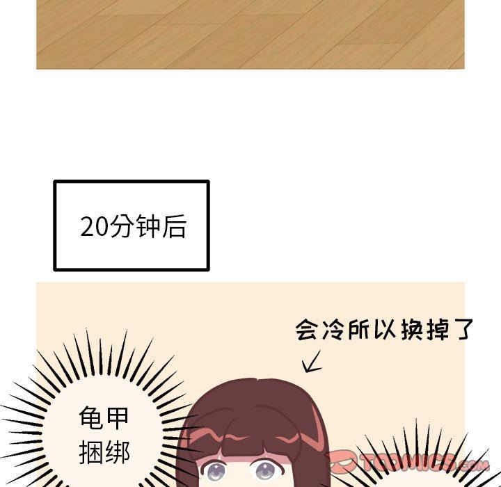 [Manhwa] Say your wishes Training, big breasts#[47P]-27