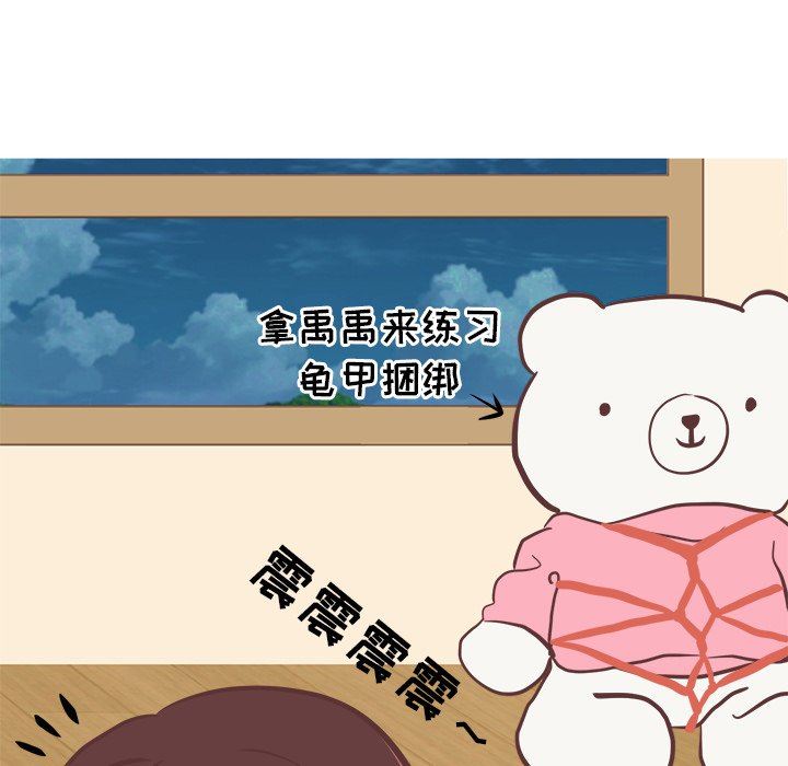 [Manhwa] Say your wishes Training, big breasts#[47P]-30