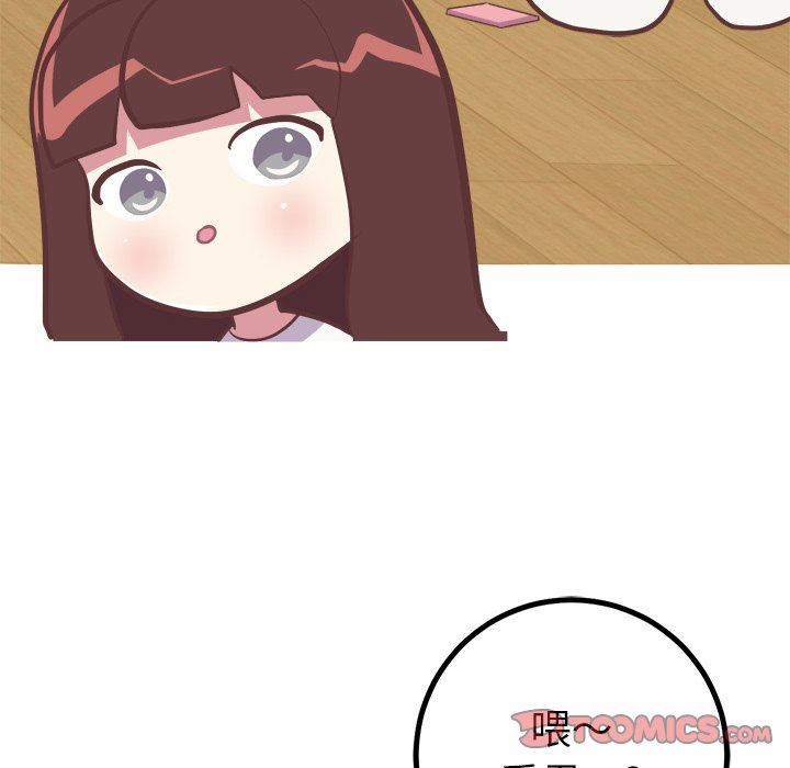 [Manhwa] Say your wishes Training, big breasts#[47P]-31