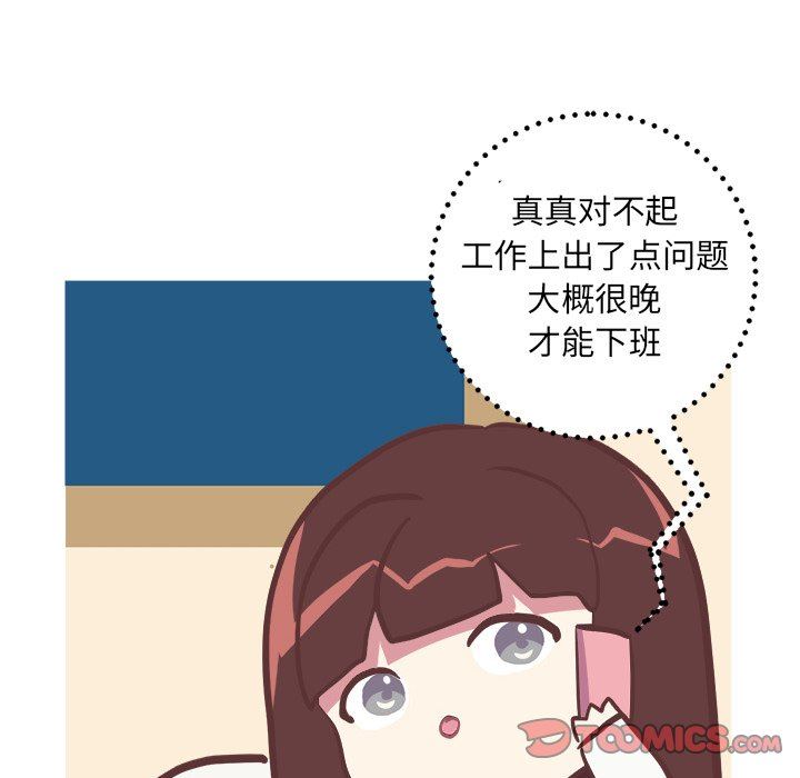 [Manhwa] Say your wishes Training, big breasts#[47P]-33