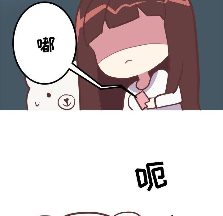[Manhwa] Say your wishes Training, big breasts#[47P]-36