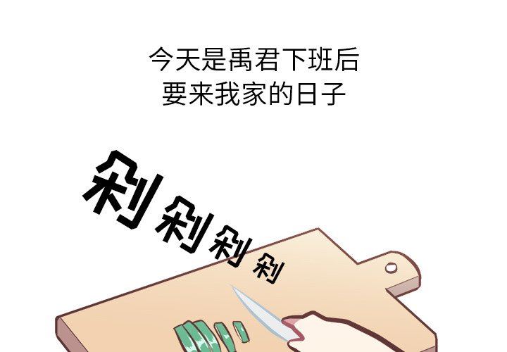 [Manhwa] Say your wishes Training, big breasts#[47P]-4