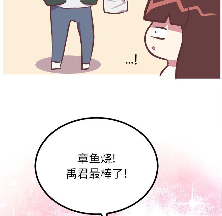 [Manhwa] Say your wishes Training, big breasts#[47P]-40