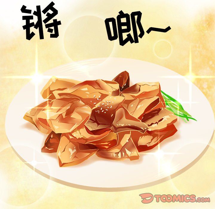 [Manhwa] Say your wishes Training, big breasts#[47P]-43