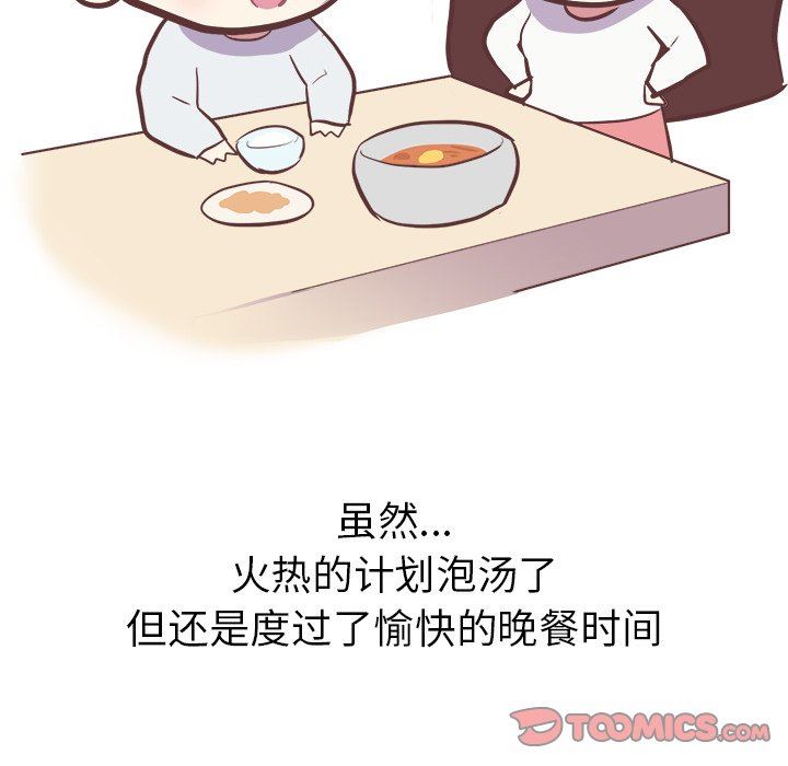 [Manhwa] Say your wishes Training, big breasts#[47P]-45