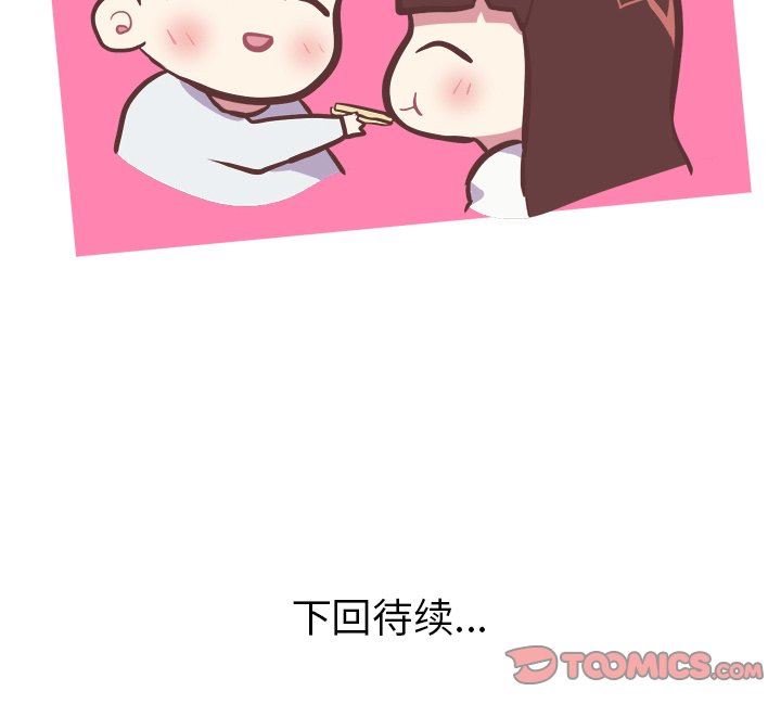 [Manhwa] Say your wishes Training, big breasts#[47P]-47