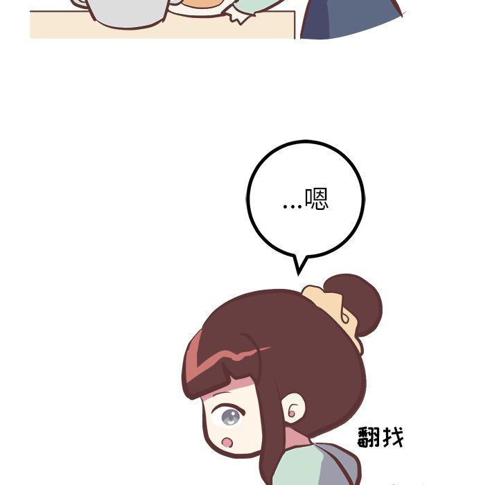 [Manhwa] Say your wishes Training, big breasts#[47P]-8
