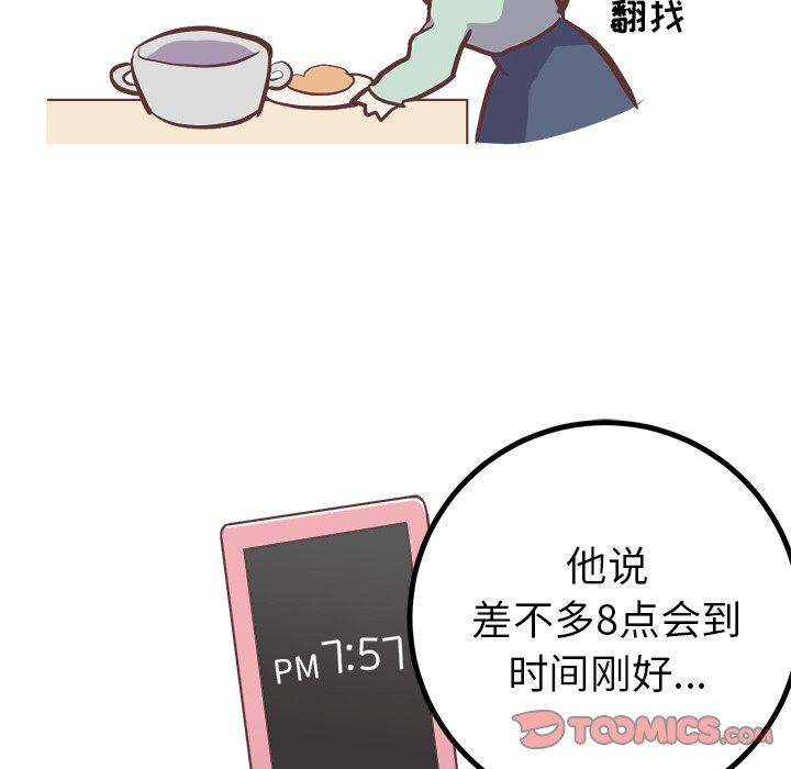 [Manhwa] Say your wishes Training, big breasts#[47P]-9
