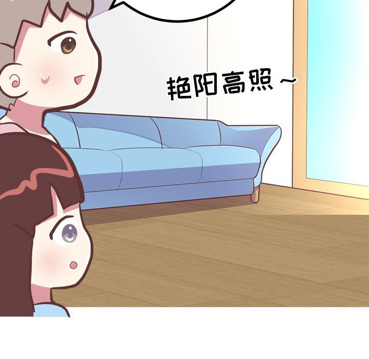 [Manhwa] Say your wishes Training, big breasts#[57P]-10