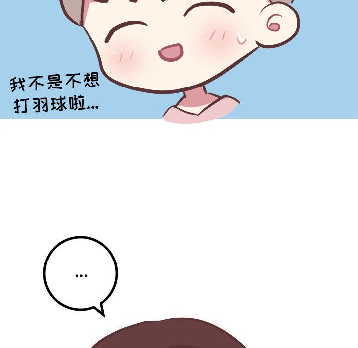 [Manhwa] Say your wishes Training, big breasts#[57P]-12