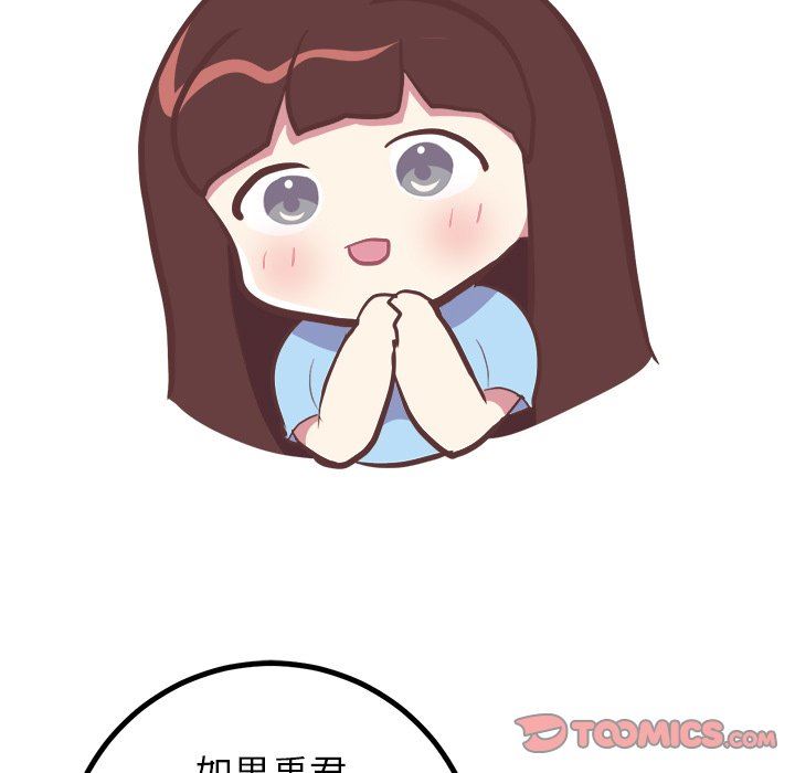[Manhwa] Say your wishes Training, big breasts#[57P]-13
