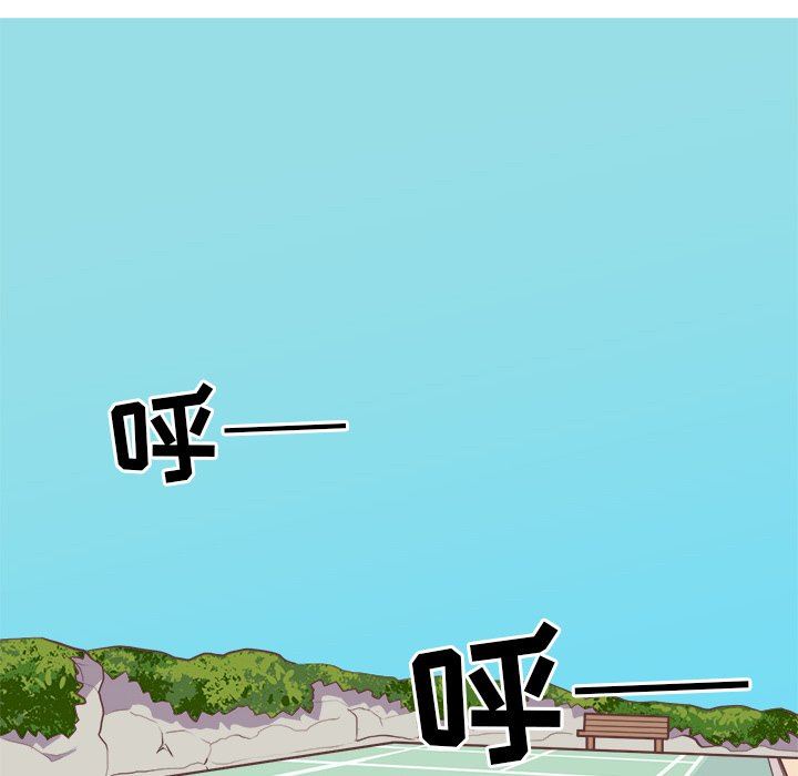 [Manhwa] Say your wishes Training, big breasts#[57P]-20