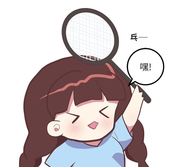 [Manhwa] Say your wishes Training, big breasts#[57P]-24