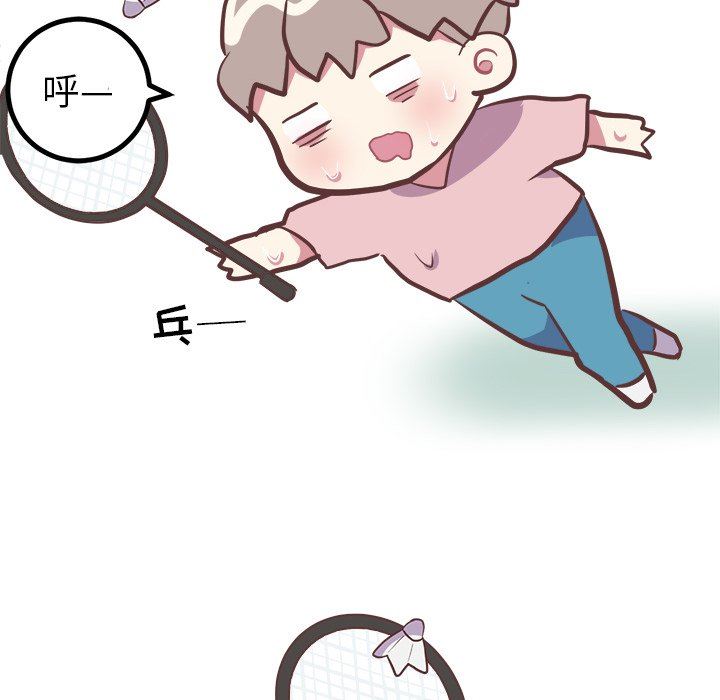 [Manhwa] Say your wishes Training, big breasts#[57P]-26