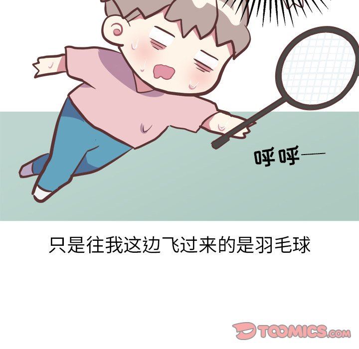 [Manhwa] Say your wishes Training, big breasts#[57P]-33