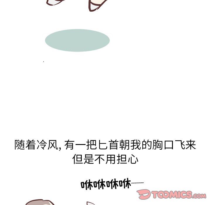[Manhwa] Say your wishes Training, big breasts#[57P]-39