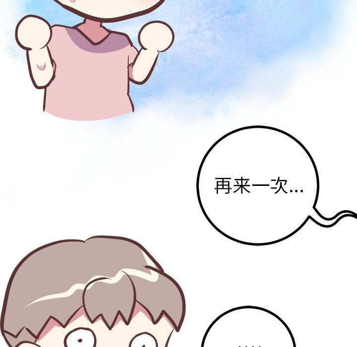 [Manhwa] Say your wishes Training, big breasts#[57P]-46