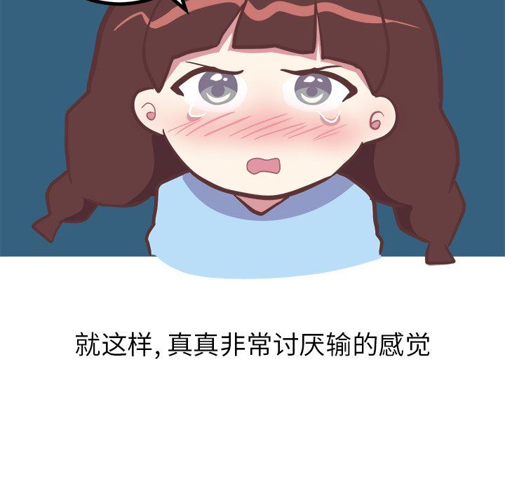 [Manhwa] Say your wishes Training, big breasts#[57P]-48