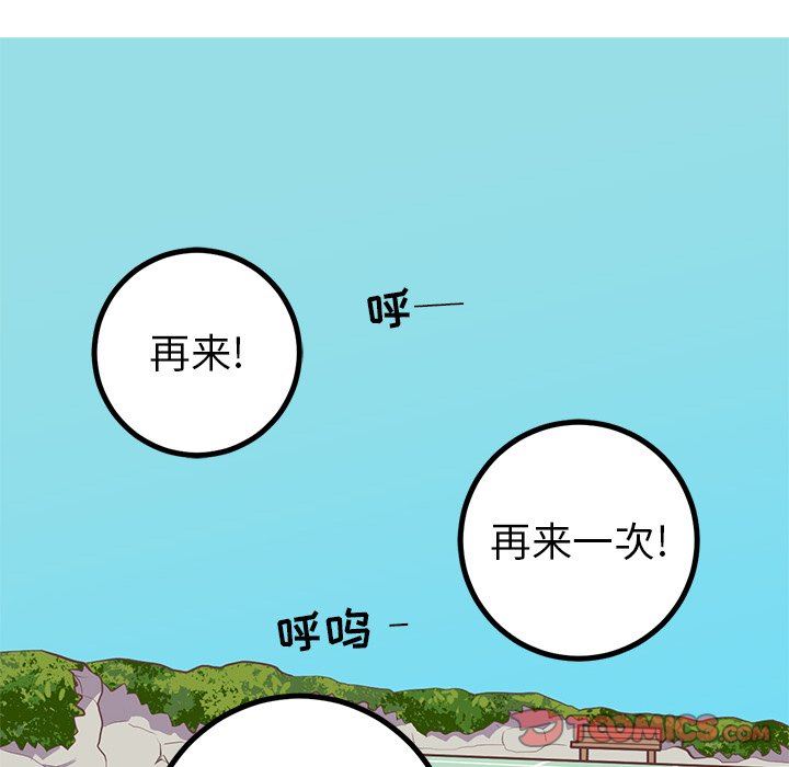 [Manhwa] Say your wishes Training, big breasts#[57P]-49
