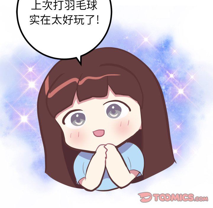 [Manhwa] Say your wishes Training, big breasts#[57P]-5