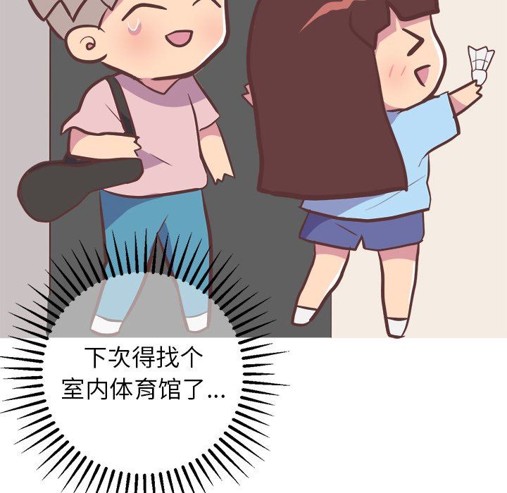 [Manhwa] Say your wishes Training, big breasts#[57P]-52