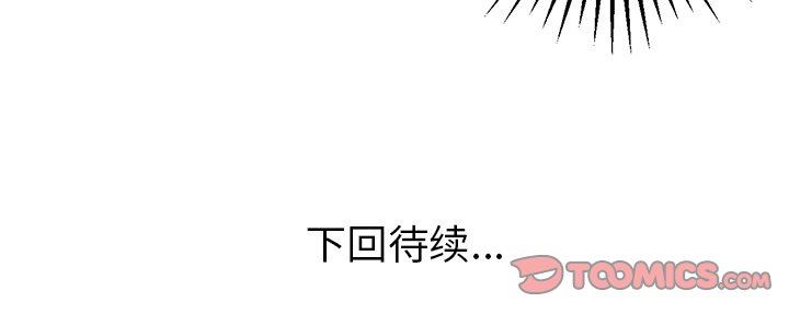 [Manhwa] Say your wishes Training, big breasts#[57P]-57