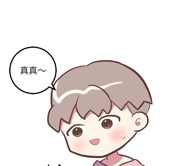 [Manhwa] Say your wishes Training, big breasts#[57P]-8