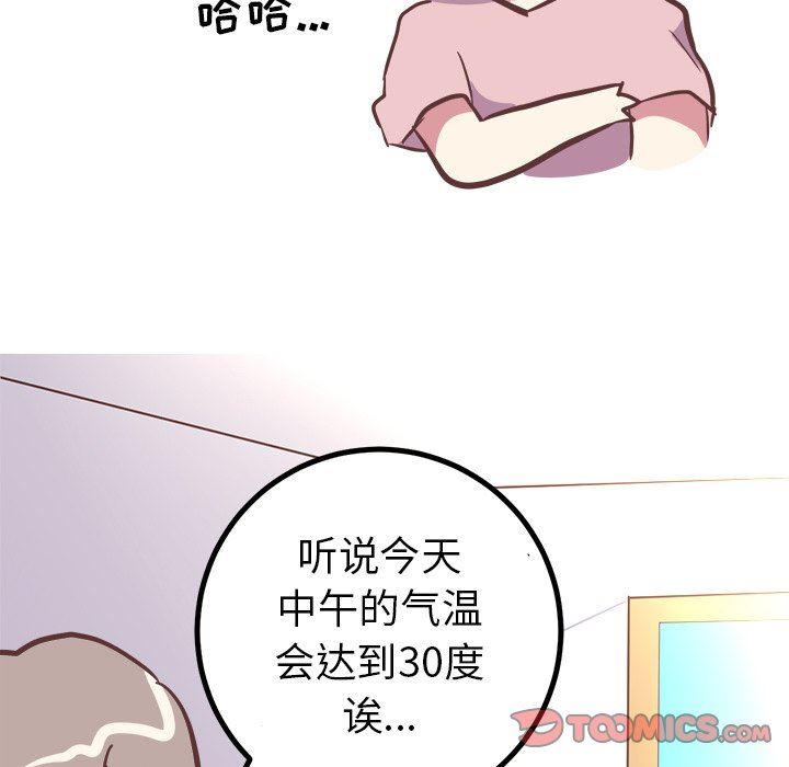 [Manhwa] Say your wishes Training, big breasts#[57P]-9