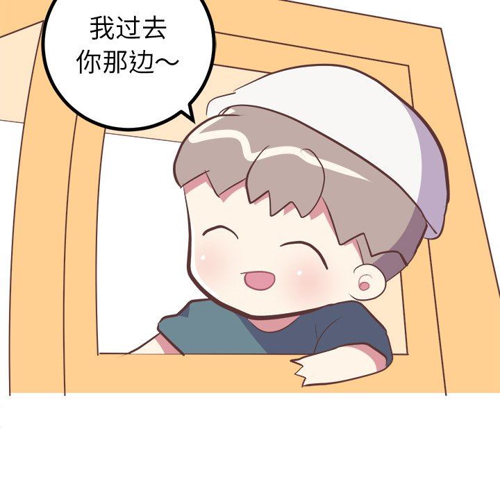[Manhwa] Say your wishes Training, big breasts#[48P]-10