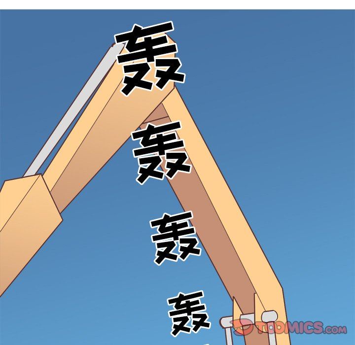 [Manhwa] Say your wishes Training, big breasts#[48P]-11