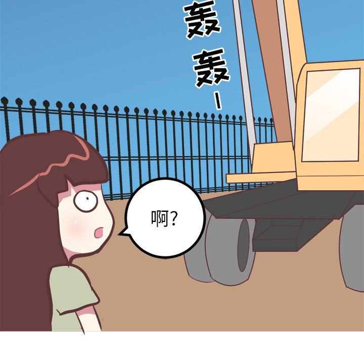 [Manhwa] Say your wishes Training, big breasts#[48P]-12