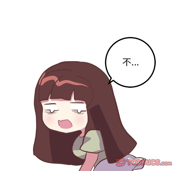 [Manhwa] Say your wishes Training, big breasts#[48P]-13
