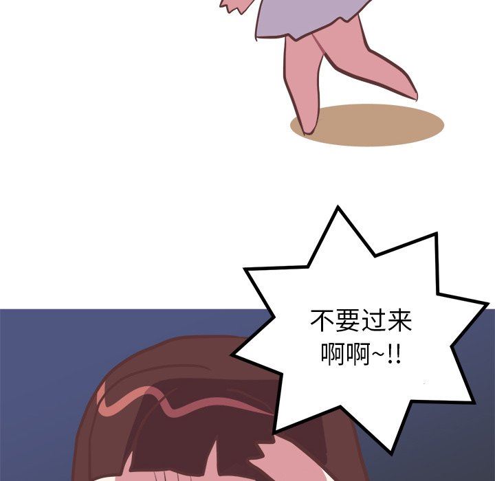[Manhwa] Say your wishes Training, big breasts#[48P]-14