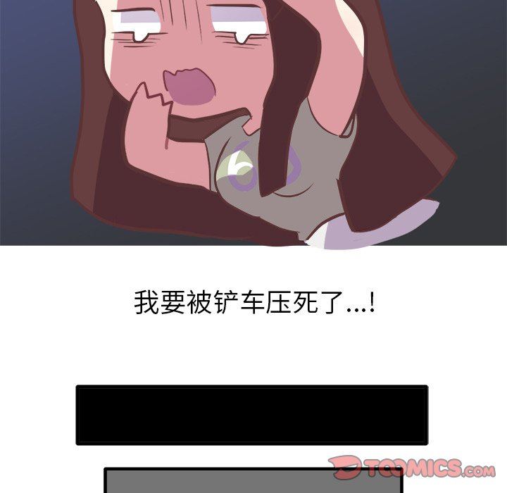 [Manhwa] Say your wishes Training, big breasts#[48P]-15