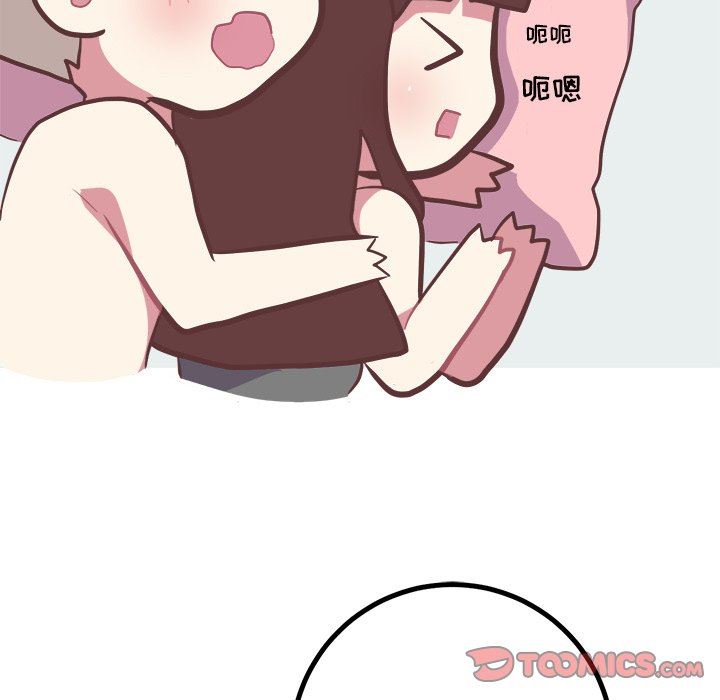 [Manhwa] Say your wishes Training, big breasts#[48P]-17