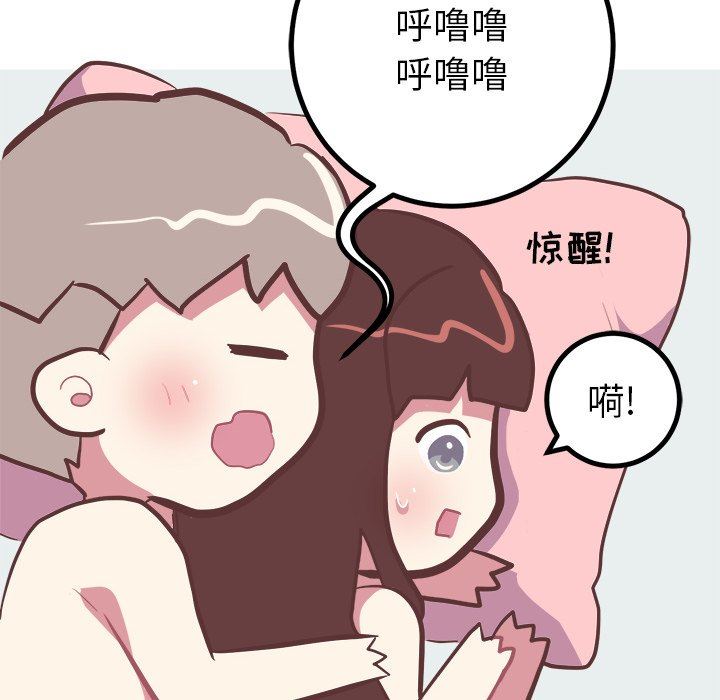 [Manhwa] Say your wishes Training, big breasts#[48P]-18