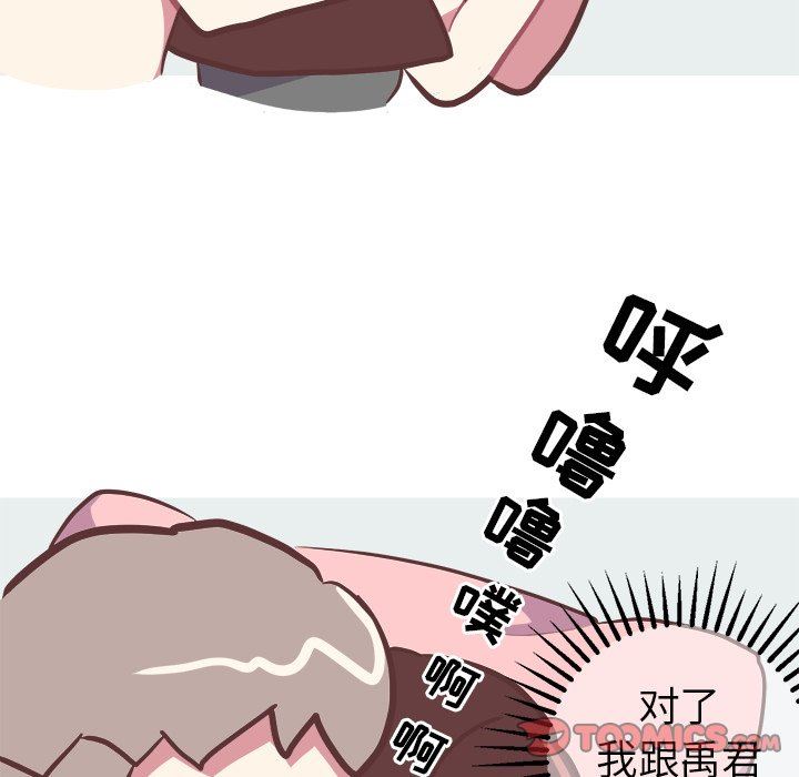 [Manhwa] Say your wishes Training, big breasts#[48P]-19
