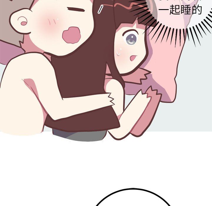 [Manhwa] Say your wishes Training, big breasts#[48P]-20