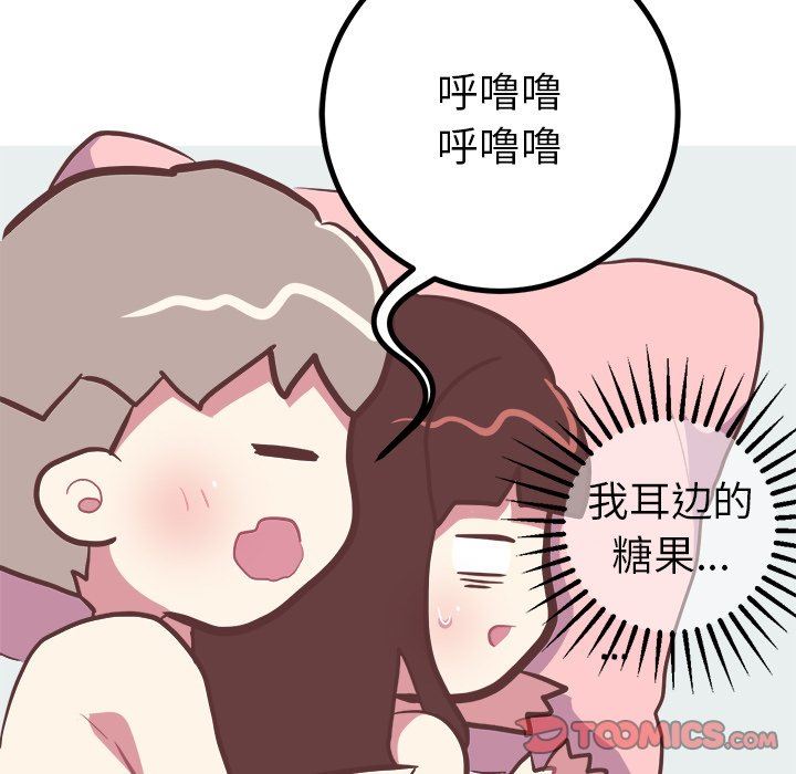 [Manhwa] Say your wishes Training, big breasts#[48P]-21