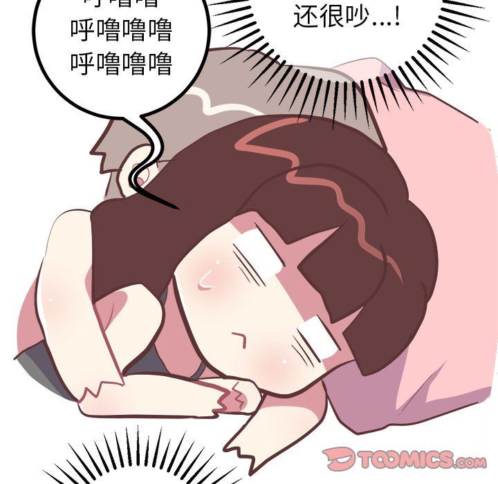 [Manhwa] Say your wishes Training, big breasts#[48P]-23