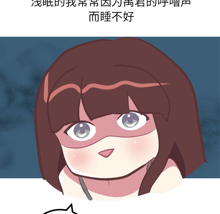 [Manhwa] Say your wishes Training, big breasts#[48P]-26