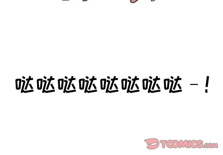 [Manhwa] Say your wishes Training, big breasts#[48P]-3